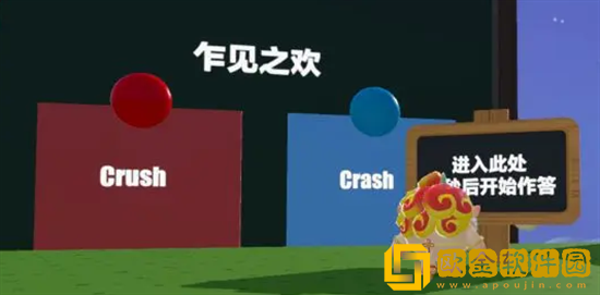 蛋仔派对蛋仔学院期末考试怎么过