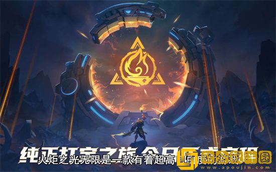 火炬之光无限哪个职业刷图快 火炬之光无限后期最强职业