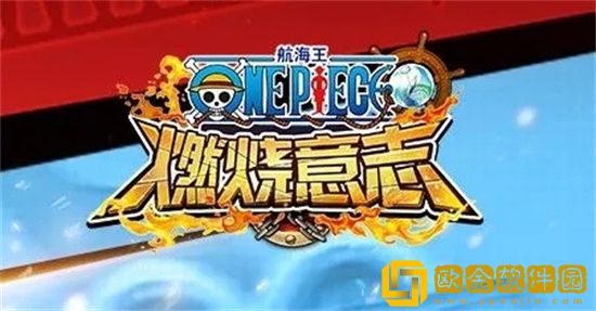 航海王燃烧意志大妈技能怎么加点 大妈技能加点分享