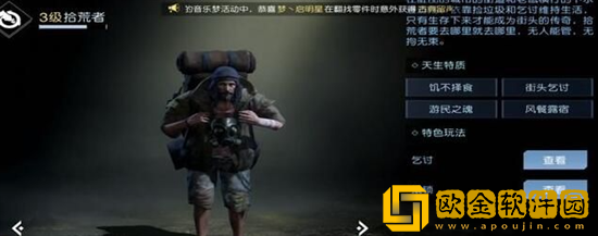 黎明觉醒怎么快速升级