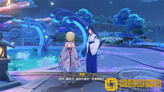 原神门户清理任务怎么做 原神门户清理任务全流程攻略