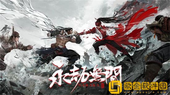 永劫无间排位不掉分活动什么时候开 排位不掉分活动时间