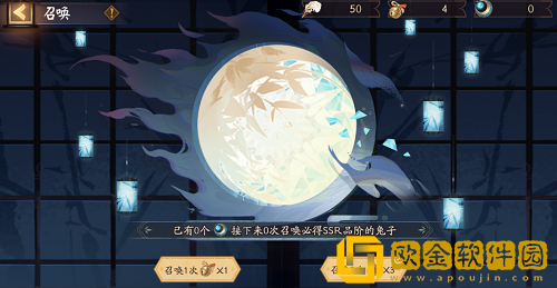 阴阳师真实之羽兔子怎么获得