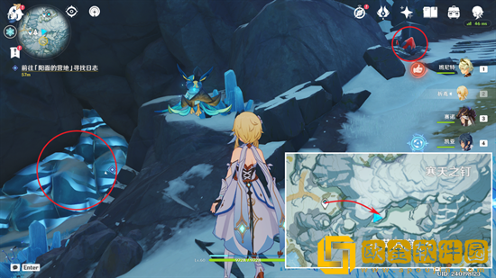 原神古老的考察日志三在哪