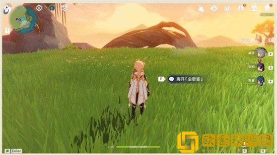 原神洞天怎么退出