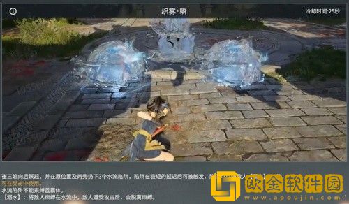 永劫无间崔三娘带什么技能 永劫无间崔三娘技能推荐