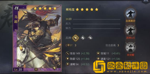 率土之滨最强武将有哪些