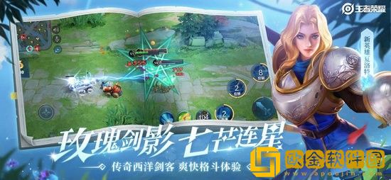 王者荣耀S22赛季什么时候开启 王者荣耀S22赛季新增内容汇总