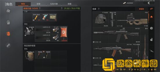 暗区突围农场怎么打