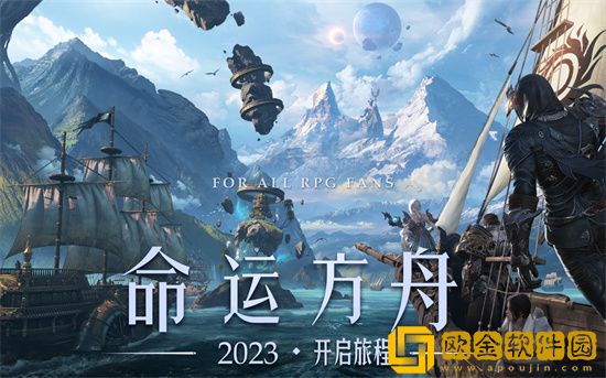 命运方舟氪金厉害吗 命运方舟氪金程度有多少