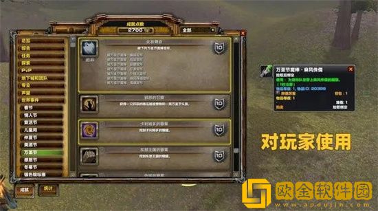 魔兽世界万圣节活动有哪些