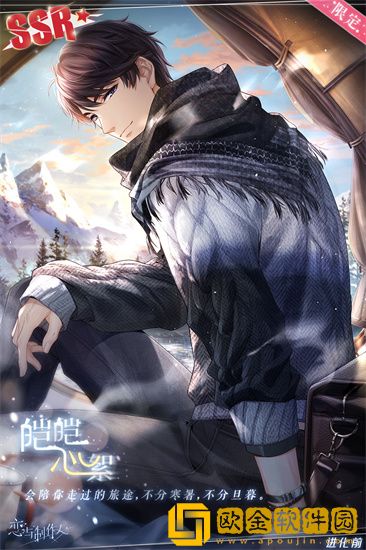 恋与制作人周年回馈福利一览