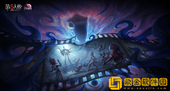 第五人格深渊6什么时候开始