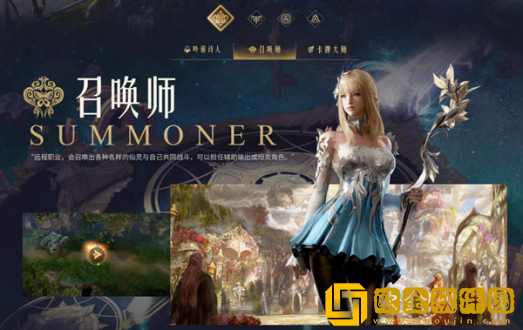 命运方舟什么职业最厉害