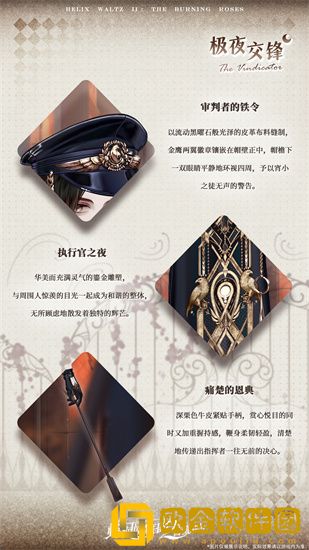 螺旋圆舞曲2极夜交锋怎么样