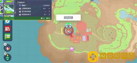 宝可梦朱紫真气弹怎么获得