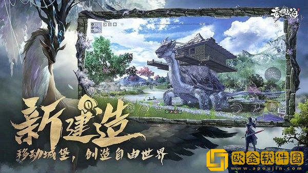 妄想山海混沌等级怎么提升