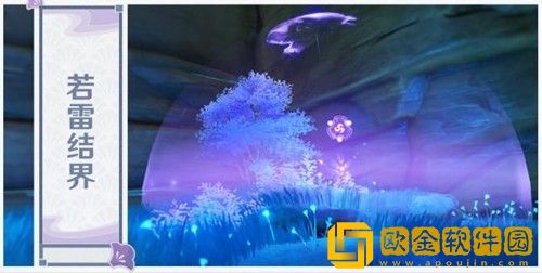 原神雷种子怎么获得 原神雷种子获得攻略