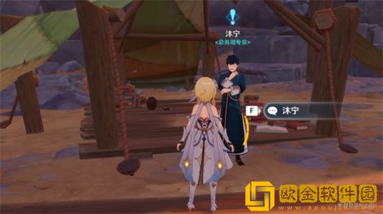 原神老石分布在哪些位置