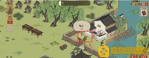 江南百景图旧事白居易宝箱在哪