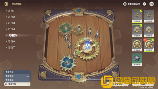 原神恒动械画第三关玩法是什么