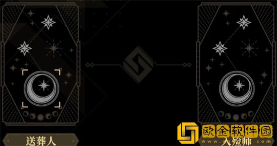 非匿名指令丧钟命运的抉择怎么选