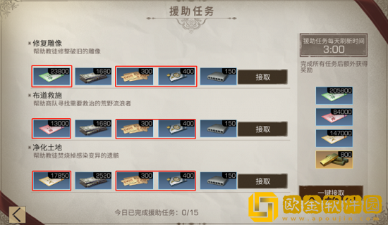 明日之后第三季金条怎么获得 明日之后第三季金条获取攻略