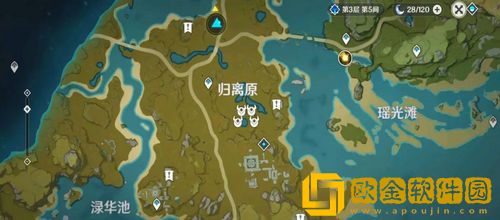 原神宝藏归离最后的遗迹怎么开启 原神宝藏归离最后的遗迹在哪里