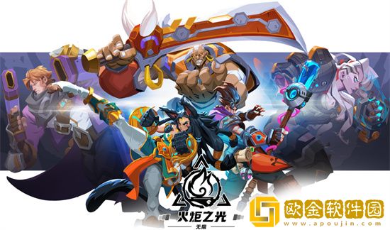 火炬之光无限搬砖怎么兑现 火炬之光无限搬砖怎么赚钱