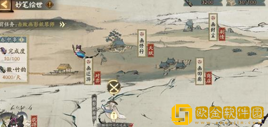 阴阳师画中世界区域怎么解锁 阴阳师画中世界区域解锁方法