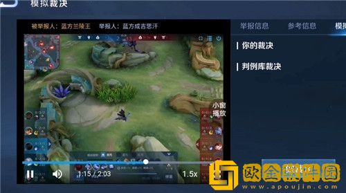 王者荣耀模拟裁决测试在哪里