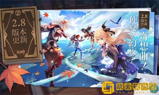 原神生长碧翡碎屑怎么获得 原神生长碧翡碎屑获取方法