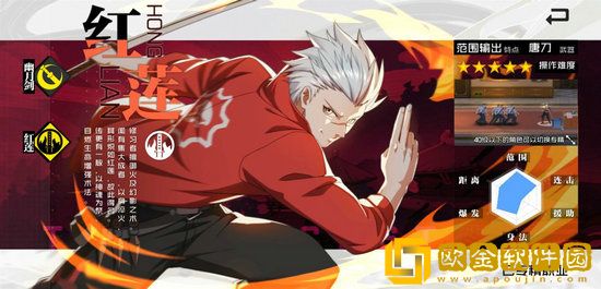 一人之下平民玩什么职业好