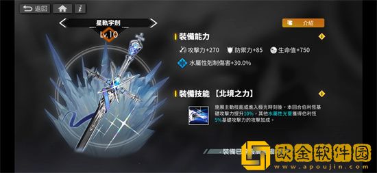 白夜极光伯利恒怎么样