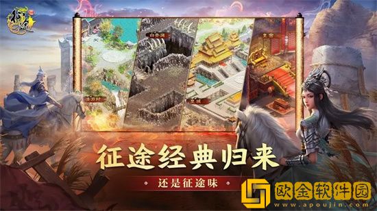 原始征途哪个职业最厉害？新手职业推荐