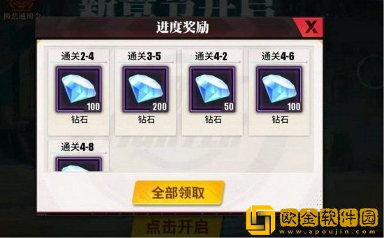 街霸对决钻石怎么快速获取 街霸对决钻石快速获取方式