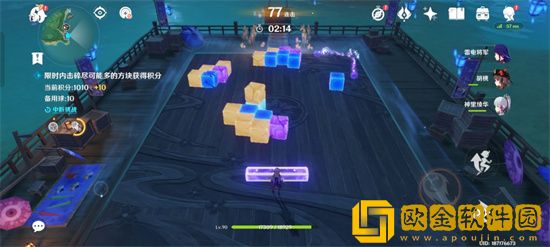 原神秋津森夜试胆大会第二天怎么玩