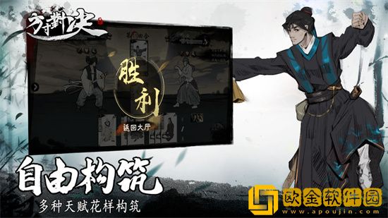 方寸对决桃花迷阵boss怎么打 桃花迷阵boss打法