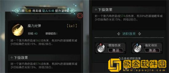 才不是童话手游怎么提升战力