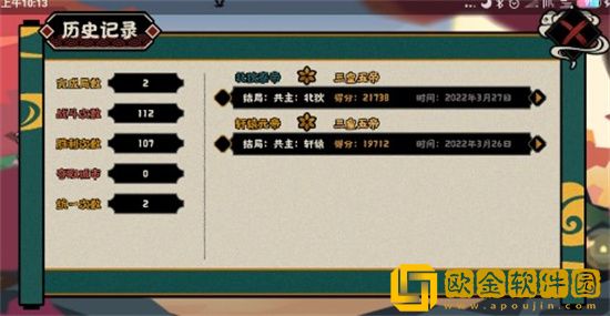 无悔华夏有哪些方式可以获得粮食 无悔华夏粮食获取渠道介绍