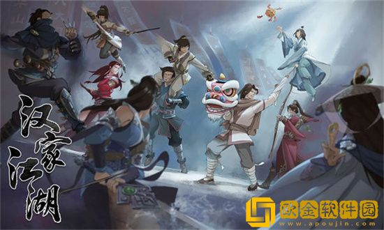 汉家江湖2022什么心法更好用 汉家江湖2022心法使用推荐