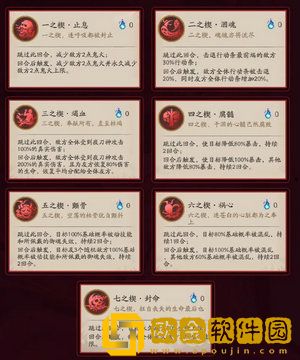 阴阳师夜刀神御魂攻略 阴阳师夜刀神值得培养吗