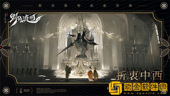 野火流明申屠丽娜灵傀怎么样 申屠丽娜灵傀技能属性