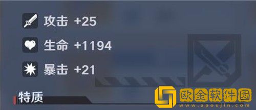 幻塔晶棱暗刺强度怎么样