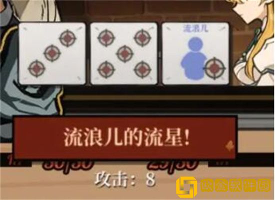 火山的女儿骰子游戏怎么玩