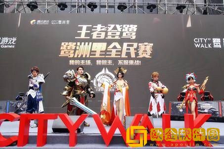 王者荣耀全民电竞是什么意思