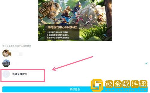 英雄联盟手游隐身次数用完了怎么办