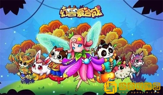 幻兽爱合成新手怎么玩 新手必看玩法攻略