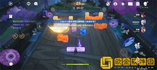 原神秋津森夜试胆大会第二天怎么玩