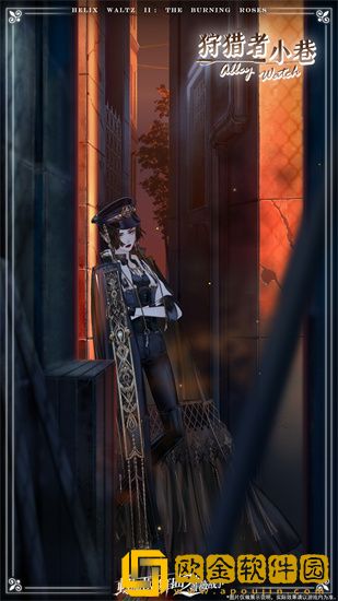 螺旋圆舞曲2极夜交锋怎么样